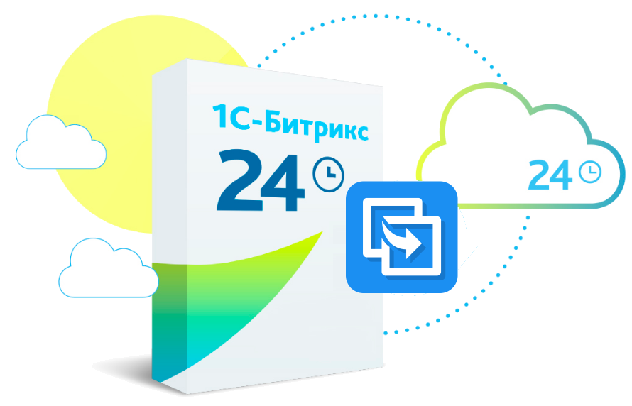 Интеграция Битрикс24 с другими системами