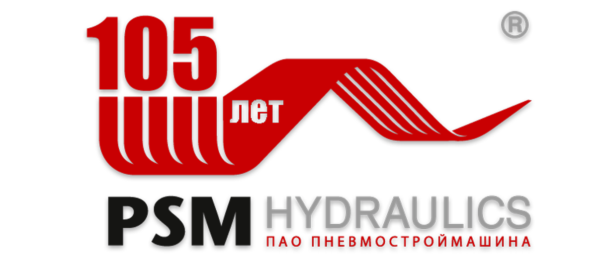 ПАО “ПНЕВМОСТРОЙМАШИНА”