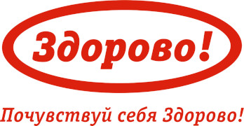 ЗАО Агрофирма Патруши (УГМК АГРО) (ТМ Здорово)
