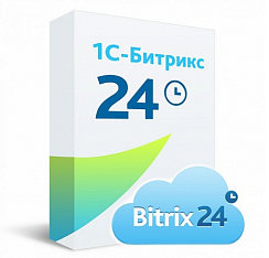 Битрикс24 Облако Тариф "Профессиональный"