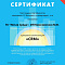 Автоматизация производства с помощью внедрения Битрикс24