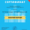 Автоматизация производства с помощью внедрения Битрикс24