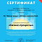 Автоматизация производства с помощью внедрения Битрикс24