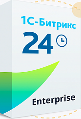 Битрикс24 Коробка Энтерпрайз