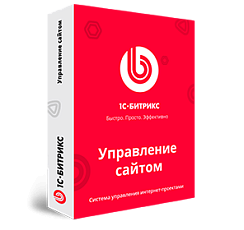 "1С-Битрикс: Управление сайтом". Лицензия Старт
